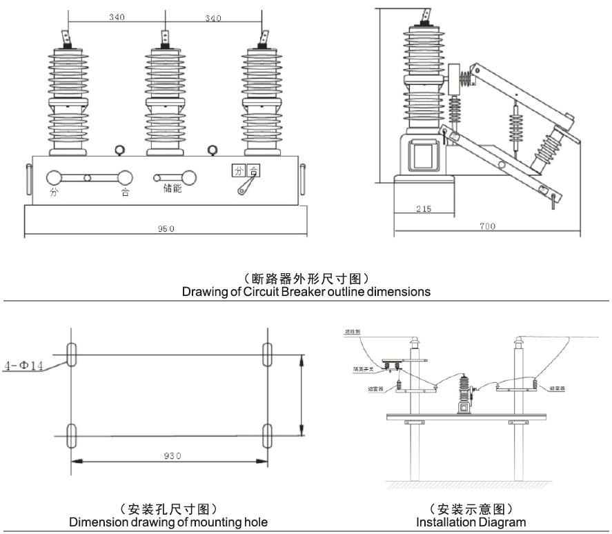 外形尺寸及安装尺寸.jpg