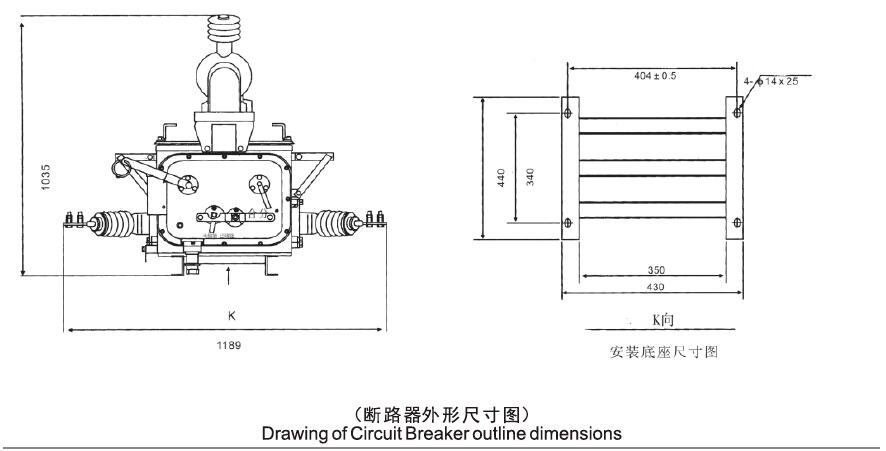 外形尺寸及安装尺寸.jpg