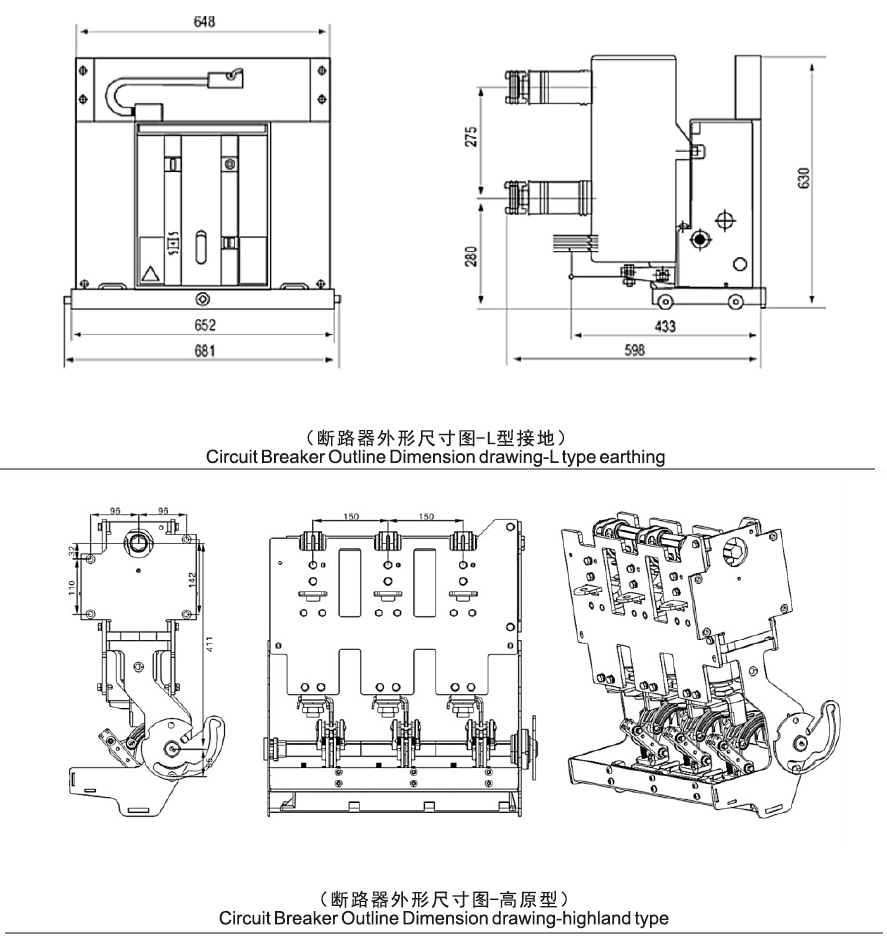 外形尺寸及安装尺寸.jpg