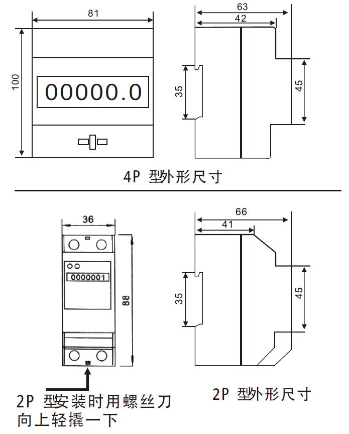 外形尺寸及安装尺寸.jpg